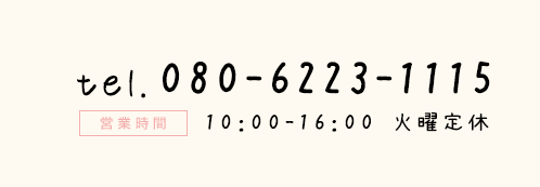 電話番号000-000-0000